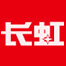 长虹智能电视