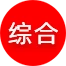 其它品牌电视